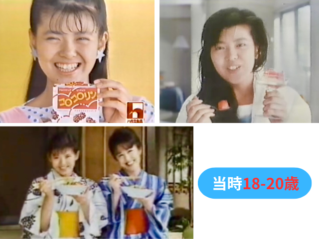 南野陽子若い頃のCM 1985年 - 1987年：ハウス食品「コロコロリン」「冷し中華」「さかなかな?」「フルーツインゼリー」 