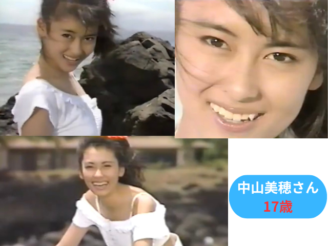 中山美穂さん 17歳1987年7月、フジテレビ系で放送された「火曜ワイドスペシャル・オールスターハワイ大旅行団」