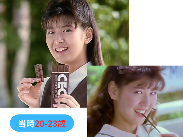 南野陽子若い頃のCM：1987年 -1990年：江崎グリコ 「セシルチョコレート」「ポッキー」「アーモンドチョコレート」ほか各種