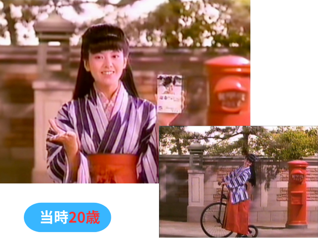 南野陽子若い頃のCM：1987年：郵便局「年賀状はお早めに」