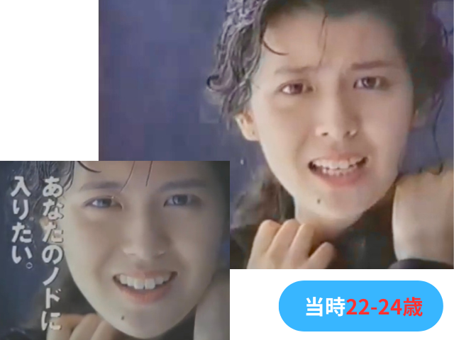 南野陽子若い頃のCM：1989年 - 1991年：浅田飴「浅田飴クール、ニッキ、パッション」「浅田飴水飴」