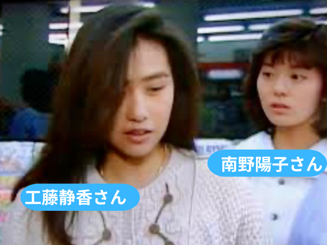 南野陽子若い頃のドラマ「熱っぽいの!」当時21歳