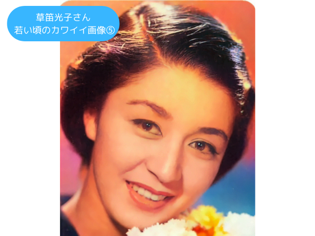 草笛光子さん 若い頃のカワイイ画像⑤