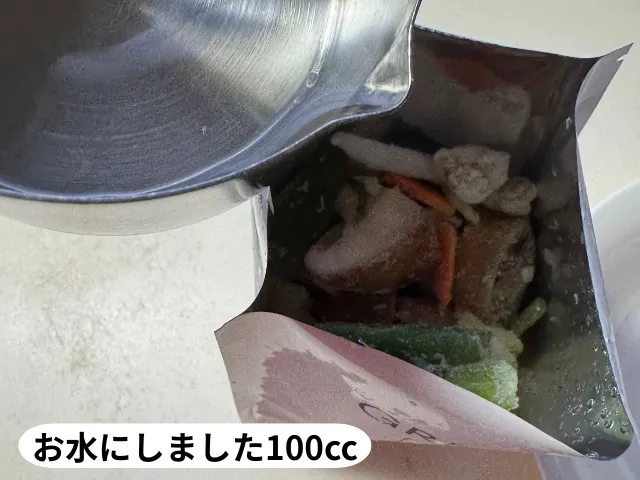 お水にしました100cc