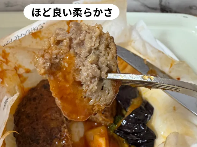 ほど良い柔らかさ