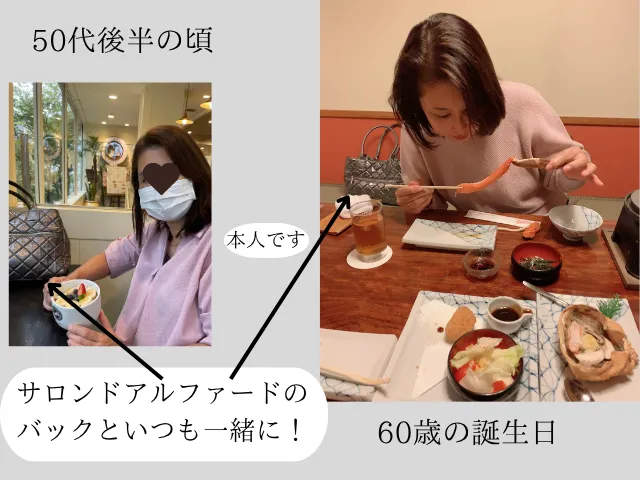 サロンドアルファードのバックといつも一緒に！