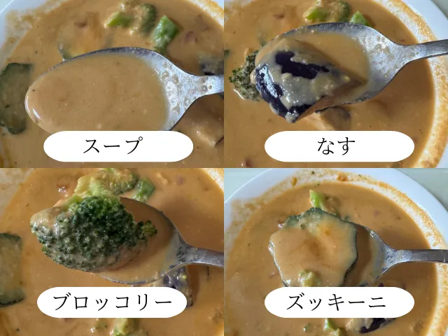 スープからいただきます