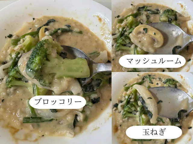 ブロッコリーから食べてみた