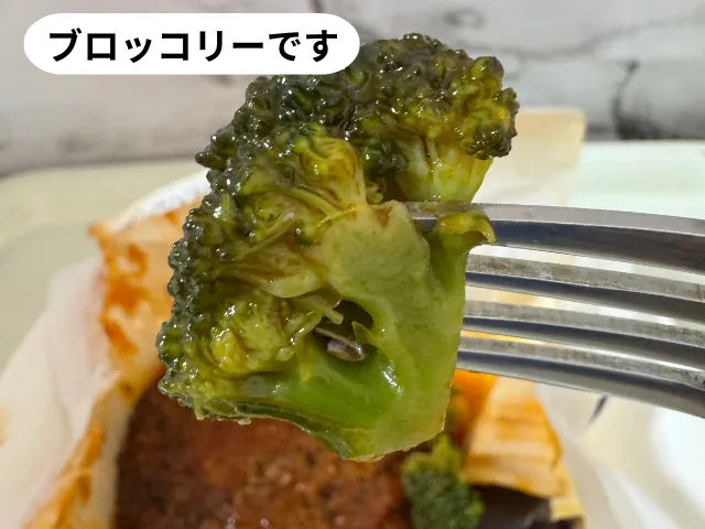 ブロッコリーです