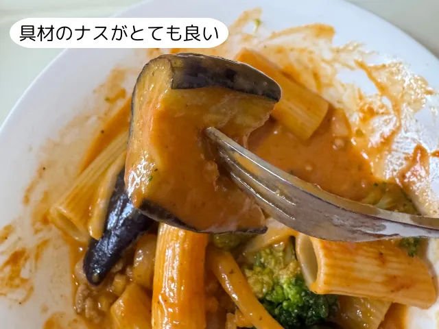 具材のナスがとても良い