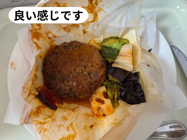 良い感じです