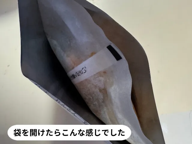 袋を開けたらこんな感じでした