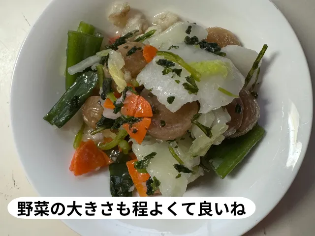 野菜の大きさも程よくて良いね