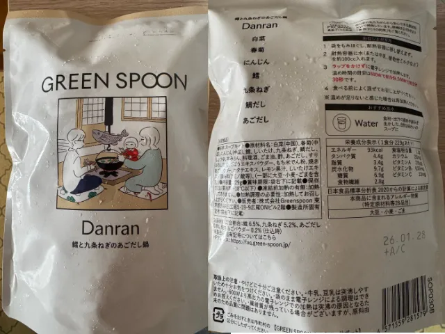 鱈と九条ねぎのあごだしのパック