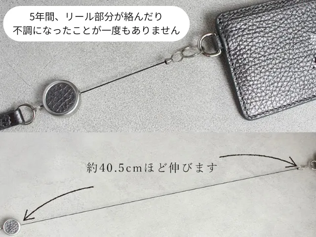 5年間、リール部分が絡んだり 不調になったことが一度もありません
