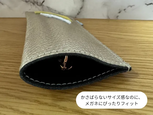 かさばらないサイズ感なのに、ちゃんとメガネにぴったりフィット