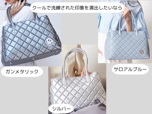 クールで洗練された印象を演出したいなら