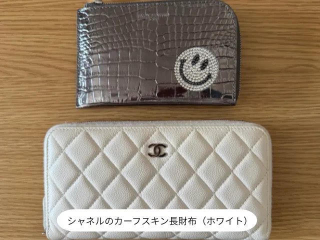 シャネルのカーフスキン長財布（ホワイト）