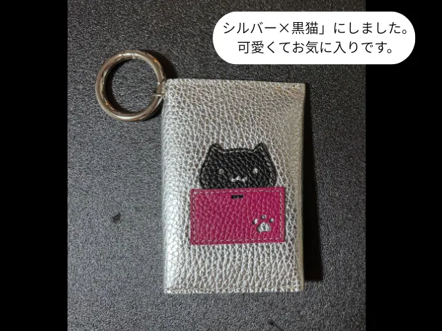 シルバー×黒猫」にしました。可愛くてお気に入りです。