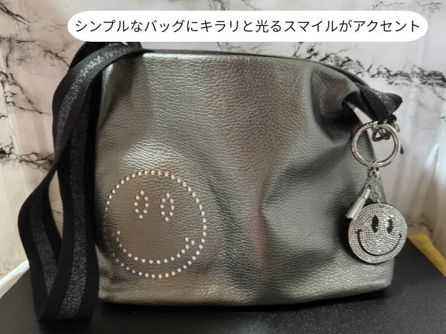 シンプルなバッグにキラリと光るスマイルがアクセント