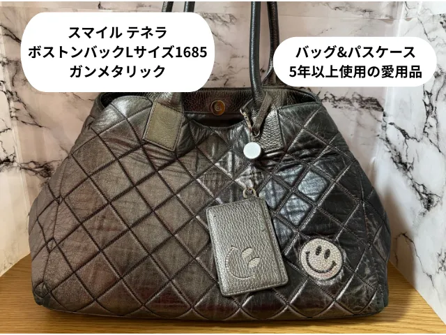 スマイル テネラ ボストンバックLサイズ1685 ガンメタリック