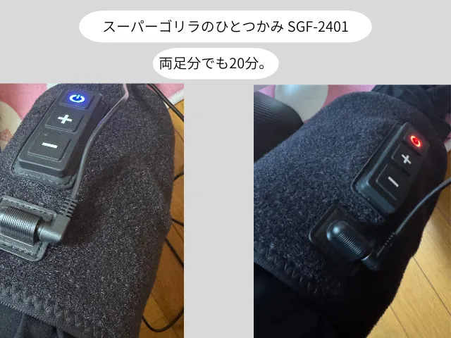 スーパーゴリラのひとつかみ SGF-2401