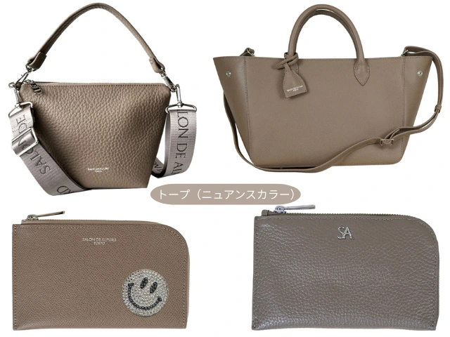 トープ（ニュアンスカラー）のバッグや財布の画像