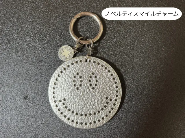 ノベルティスマイルチャーム