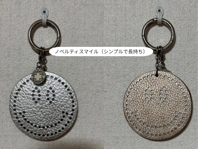 ノベルティスマイル（シンプルで長持ち）