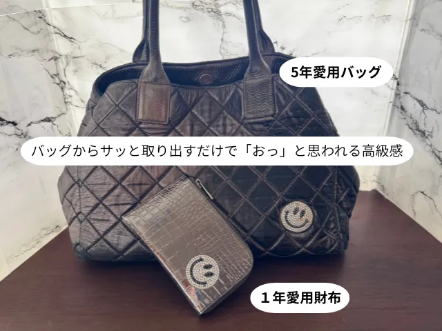 バッグからサッと取り出すだけで「おっ」と思われる高級感