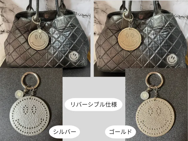 リバーシブル仕様