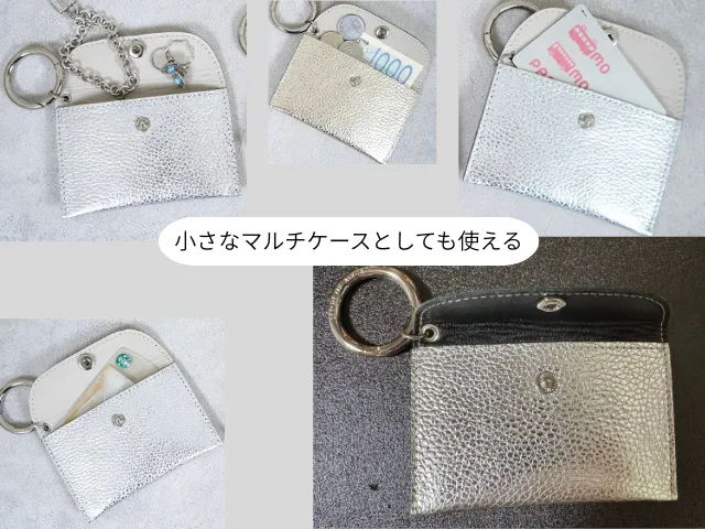 小さなマルチケースとしても使える