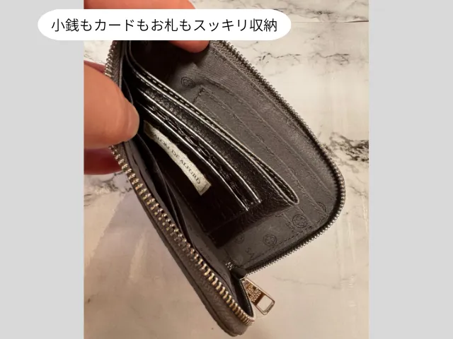 小銭もカードもお札もスッキリ収納