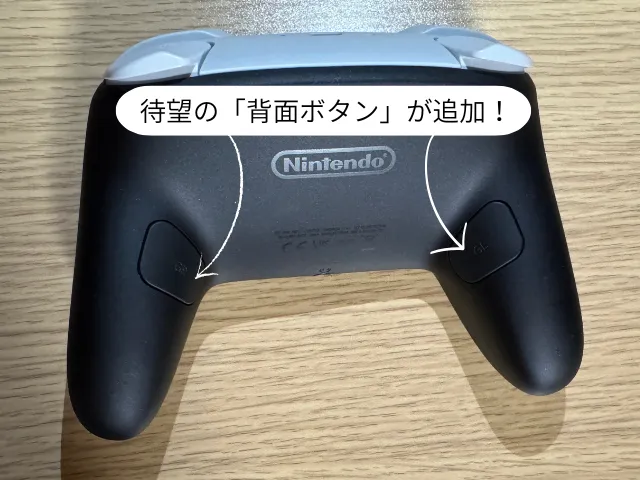 待望の「背面ボタン」が追加！