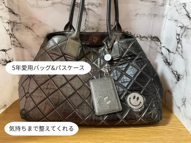気持ちまで整えてくれる