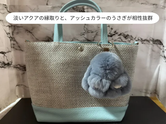 淡いアクアの縁取りと、アッシュカラーのうさぎが相性抜群