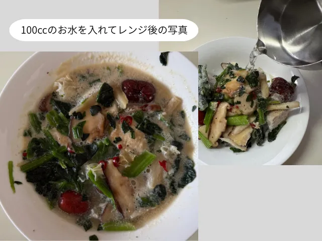 100ccのお水を入れてレンジ後の写真