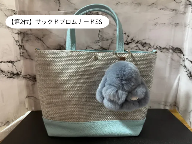 【第2位】サックドプロムナードSS
