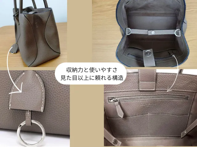 収納力と使いやすさ：見た目以上に頼れる構造