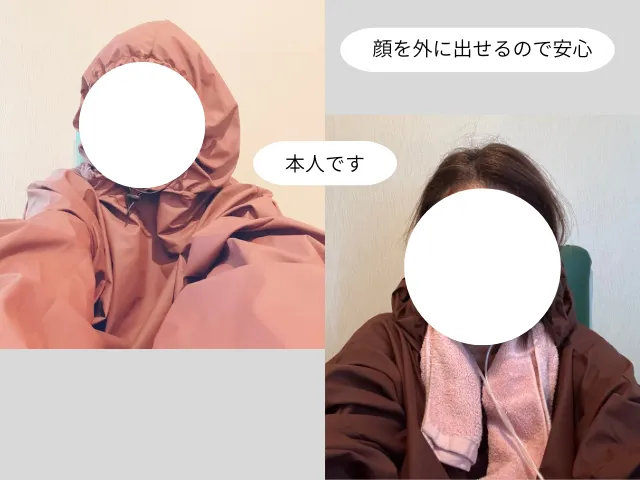 顔を外に出せるので安心