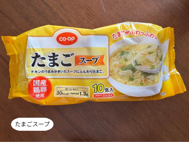 たまごスープ