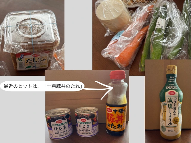 最近のヒットは、「十勝豚丼のたれ」