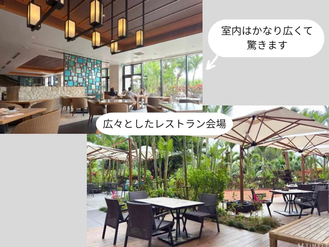 広々としたレストラン会場