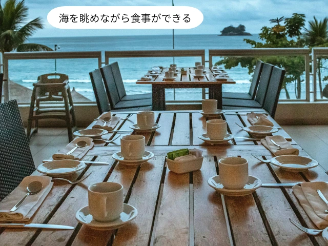 海を眺めながら食事ができる