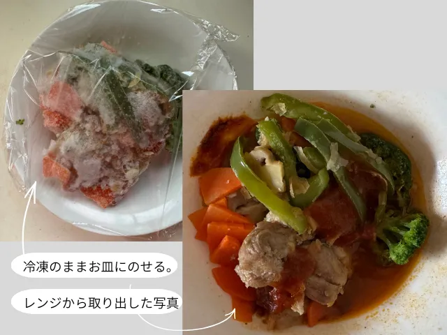 冷凍のままお皿にのせる。 レンジから取り出す写真