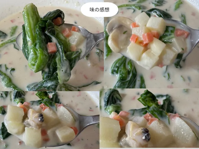味の感想：クラムチャウダー