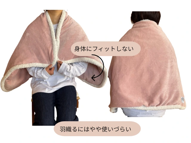 羽織るにはやや使いづらい