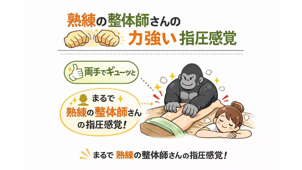 「むくみがスッキリ！」と実感するよい口コミ 