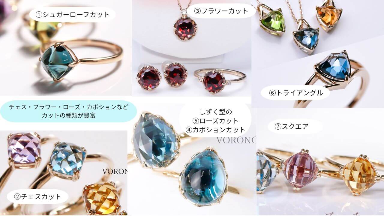 チェスカット・シュガーローフカット・フラワーカットの違い 