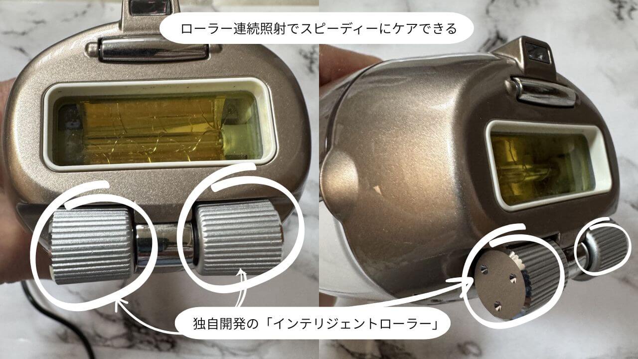 ローラー連続照射でスピーディーにケアできる